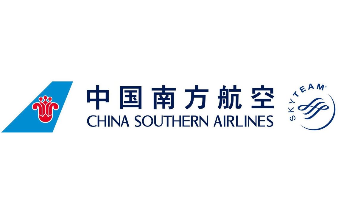 中国南方航空 中国南方航空